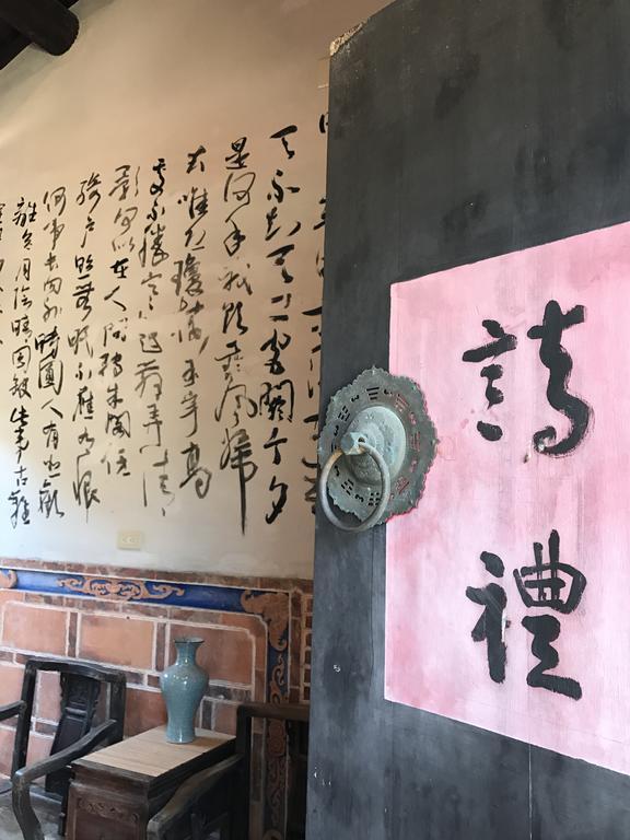 Grace Kinmen B&B جينتشينغ المظهر الخارجي الصورة